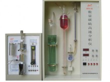 數顯碳硫高速分析儀 產品目錄 FSR弗仕瑞--專業的MRO工業、儀器儀表集成供應商