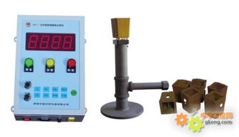 nks 1型爐前材料碳硫元素快速化驗儀