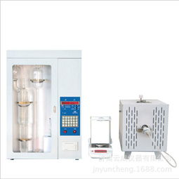 爐前分析儀報(bào)價(jià) 廠家