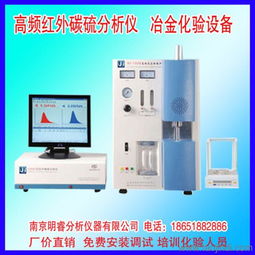 供應(yīng)陶瓷碳硫分析儀 cs995型價(jià)格 廠家 圖片