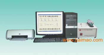 電腦元素分析儀,電腦元素分析儀生產(chǎn)廠家,電腦元素分析儀價(jià)格