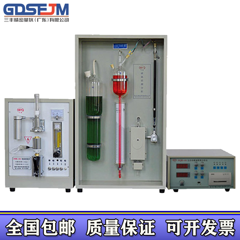 gdsfjm 全自動(dòng)碳硫分析儀智能紅外碳硫分析儀電弧紅外碳硫分析儀礦石硫硅元素分析儀 普通款碳硫分析儀(含稅)