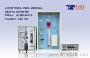 碳硫分析儀 碳硫儀 非金屬元素分析儀 元素儀 t cs830d