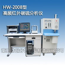 高頻紅外碳硫分析儀南京聯創分析儀器制造