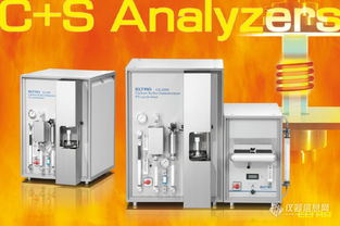 弗爾德儀器將攜eltra 埃爾特 及carbolite 8226gero 卡博萊特 8226蓋羅 參加上海2015工業(yè)陶瓷展 最新動態(tài) 弗爾德 上海 儀器設(shè)備