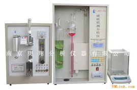 碳鋼分析儀 碳鋼分析儀器 碳鋼檢測儀器 碳鋼檢測設(shè)備 碳鋼
