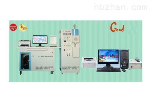 CYY-3五大元素分析儀與碳硫分析儀技術解析